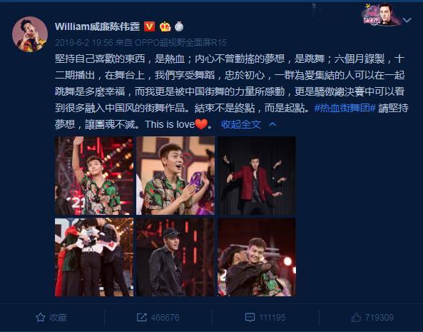 陈伟霆迪丽热巴恋情公开？携手民政局已领证，粉丝集体送上祝福
