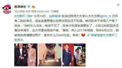 ​郭富城承认娇妻怀上二胎，当问到大女儿出生情景，男神也沉默了！