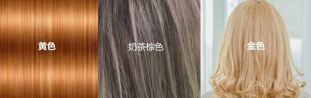 今年流行什么发色？奶茶棕色发型了解一下