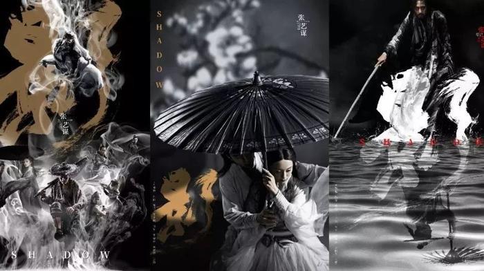 张艺谋新片《影》，水墨海报惊艳了！