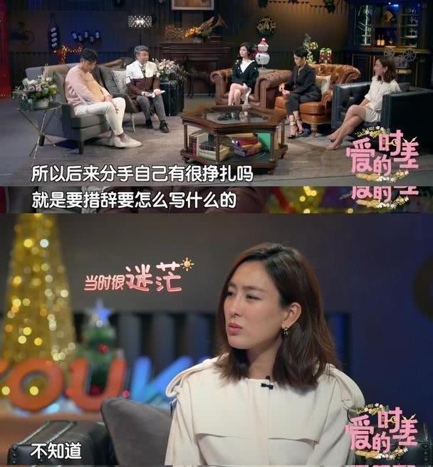 马苏与孔令辉11年恋情：在爱情里，比势均力敌更重要的是陪伴