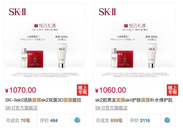 她央企辞职后砸了一百万，现在在朋友圈卖面膜....