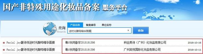 她央企辞职后砸了一百万，现在在朋友圈卖面膜....