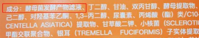 她央企辞职后砸了一百万，现在在朋友圈卖面膜....