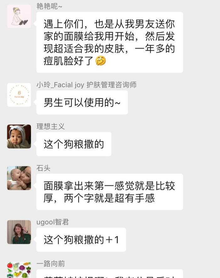 她央企辞职后砸了一百万，现在在朋友圈卖面膜....