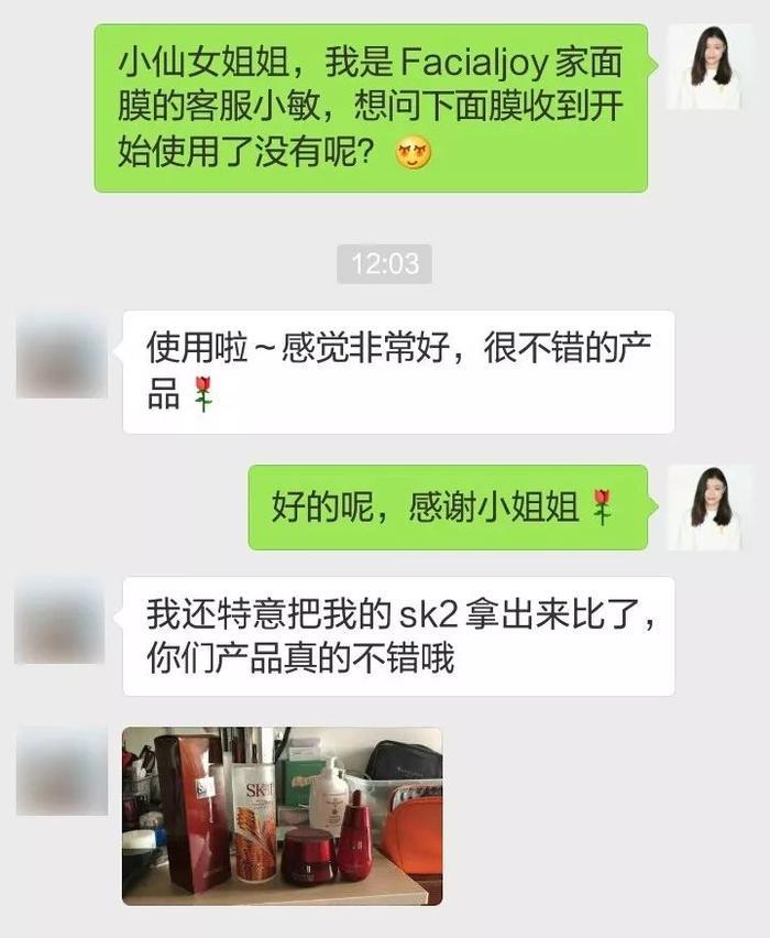 她央企辞职后砸了一百万，现在在朋友圈卖面膜....
