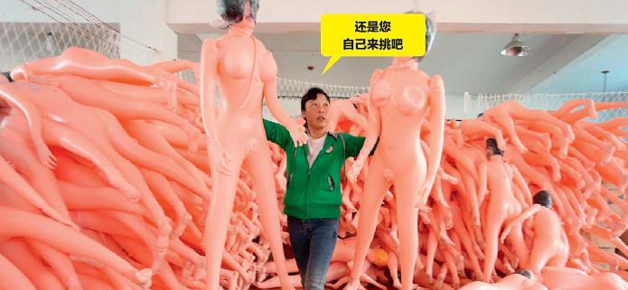 暗网：欲望、荒淫、黑暗的地狱