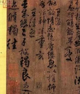 ​初学者必看！书法笔法诀窍详解，不看后悔！