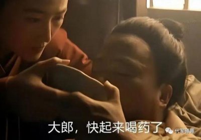​最美“潘金莲”王思懿：爆红后闪婚闪离，如今50岁还是单身
