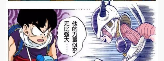 详解《龙珠》超级反派：宇宙帝王弗利萨，超强原画手稿合集