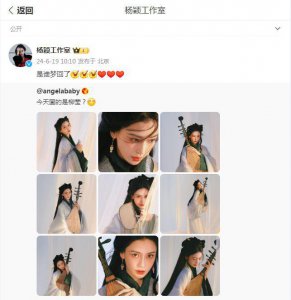 ​baby怀抱琵琶眼神清冷犀利，温柔恬静宛如画中人