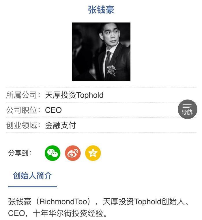张雨绮和袁巴元互放狠话，网友：不是一家人不进一家门！