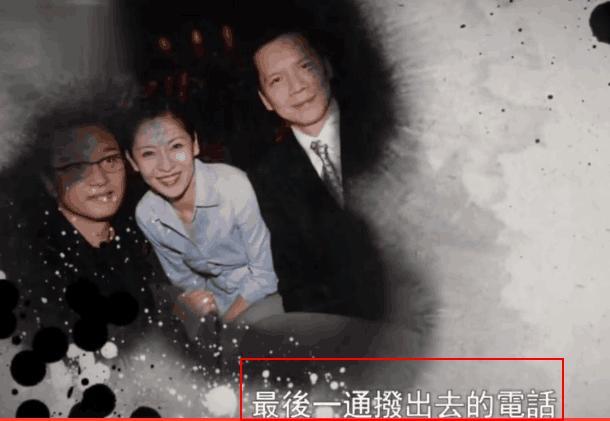 张国荣死因扑朔迷离，向太首次公开谈此事，称张国荣没有抑郁症
