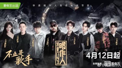 ​梁博你好好唱歌，别尬聊了