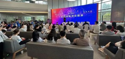 ​2024 WAIC「全球创新项目路演」征集！最高可获千万算力补贴