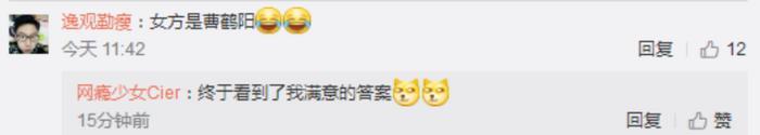 郭德纲儿徒“烧饼”领证结婚，网友好奇的是新娘是谁？