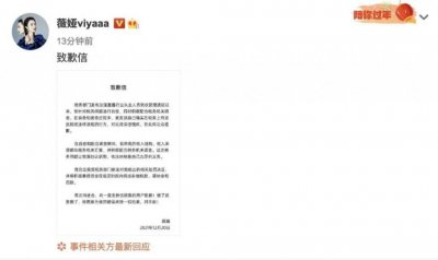 ​薇娅重回台前，心思已不在直播间