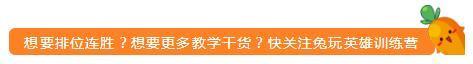 盘点LPL选手编号 这些号码有哪些意义呢?!