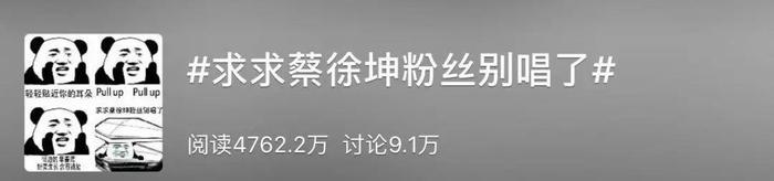 蔡徐坤粉丝要被新歌折磨疯？七首单曲难度极大，是怕大家毁歌吗？