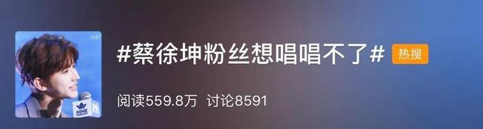 蔡徐坤粉丝要被新歌折磨疯？七首单曲难度极大，是怕大家毁歌吗？