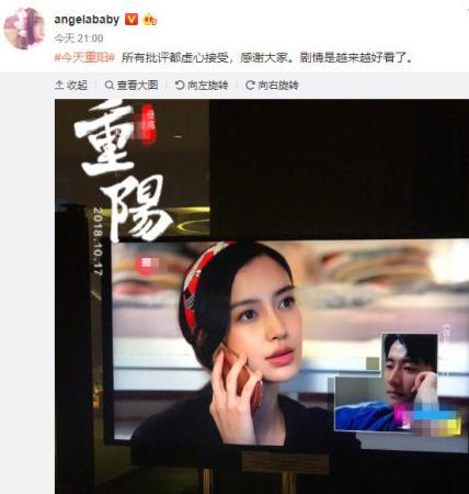 宋轶演技力压baby，angelababy回应演技争议，8个字真诚流露