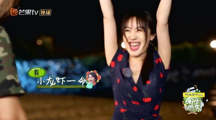 看不懂她边吃虾边放生的圣母人设了...