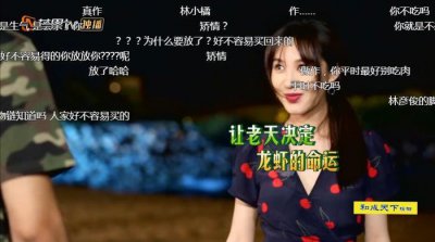 ​看不懂她边吃虾边放生的圣母人设了...