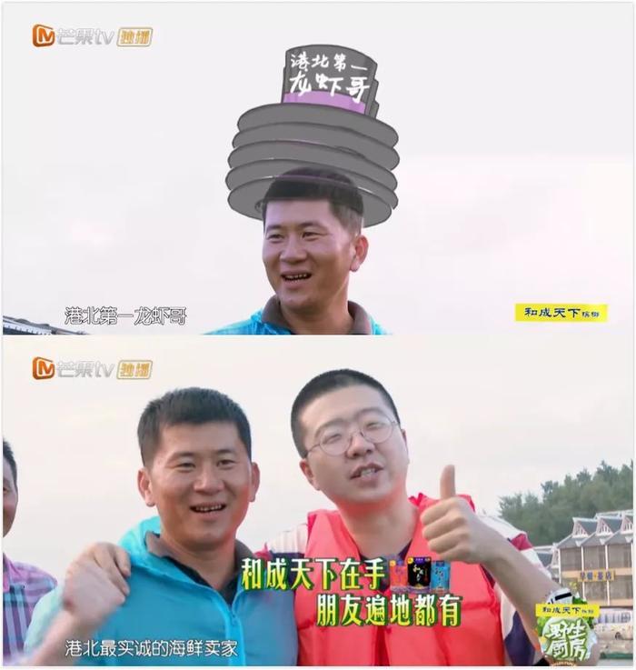 看不懂她边吃虾边放生的圣母人设了...