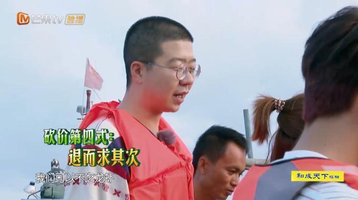 看不懂她边吃虾边放生的圣母人设了...