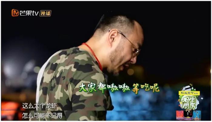 看不懂她边吃虾边放生的圣母人设了...