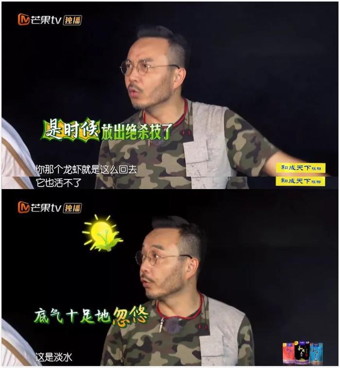 看不懂她边吃虾边放生的圣母人设了...