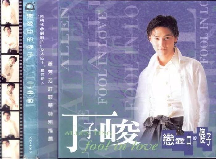 他出身豪门却穷困潦倒去打工，救过李玟的命，认赵丽颖做妹妹！