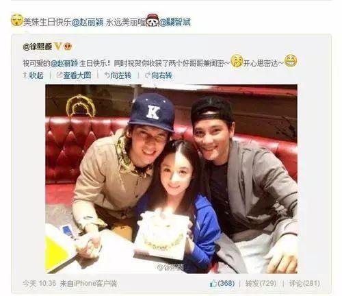 他出身豪门却穷困潦倒去打工，救过李玟的命，认赵丽颖做妹妹！