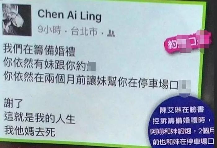 刘芮麟：约吗？不答应立马拉黑那种