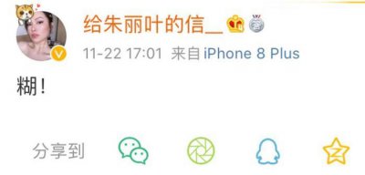 ​刘芮麟：约吗？不答应立马拉黑那种