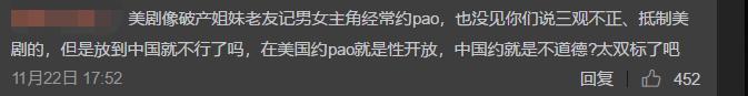 刘芮麟：约吗？不答应立马拉黑那种