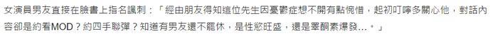刘芮麟：约吗？不答应立马拉黑那种
