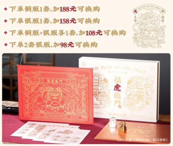 ​“猴票之父”黄永玉的封山之作！他的生肖邮票怎能错过？