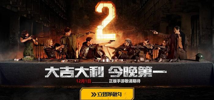 光子vs天美 |《绝地求生》正版手游PK，所以腾讯或将代理H1Z1国服？