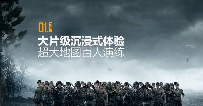 光子vs天美 |《绝地求生》正版手游PK，所以腾讯或将代理H1Z1国服？