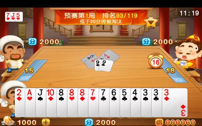光子vs天美 |《绝地求生》正版手游PK，所以腾讯或将代理H1Z1国服？