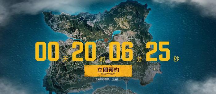 光子vs天美 |《绝地求生》正版手游PK，所以腾讯或将代理H1Z1国服？