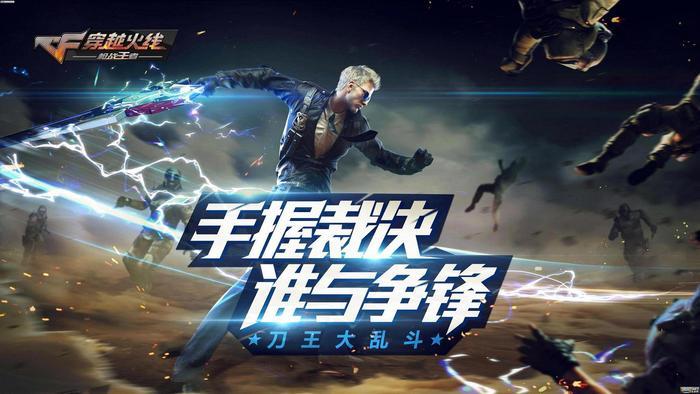 光子vs天美 |《绝地求生》正版手游PK，所以腾讯或将代理H1Z1国服？