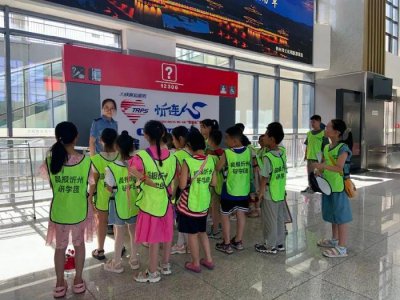 ​晨报忻州少年研学团走进忻州西站，开展“我眼中的高铁”科普实践活动