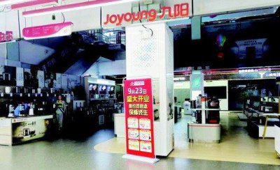​三联归来,家电卖场风云再起
