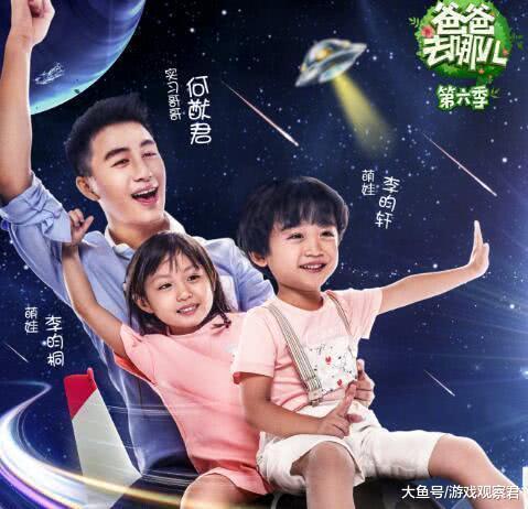 英雄联盟: LPL新军V5战队老板何煪君: 不要比较我和王思聪