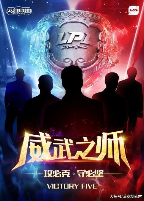 英雄联盟: LPL新军V5战队老板何煪君: 不要比较我和王思聪