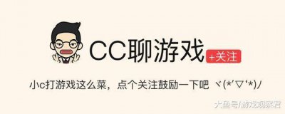 ​英雄联盟: LPL新军V5战队老板何煪君: 不要比较我和王思聪