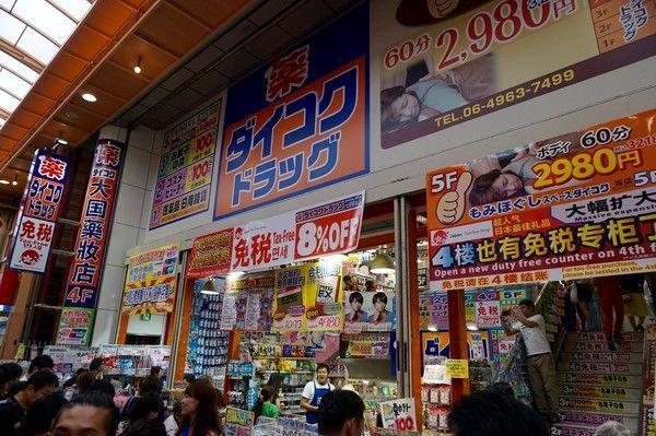 日本大阪购物攻略，全部都是精华，一句废话没有！