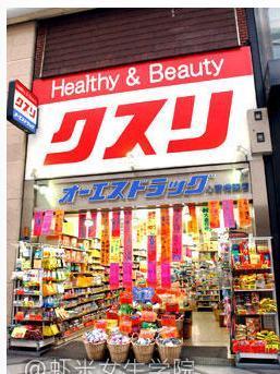 日本大阪购物攻略，全部都是精华，一句废话没有！